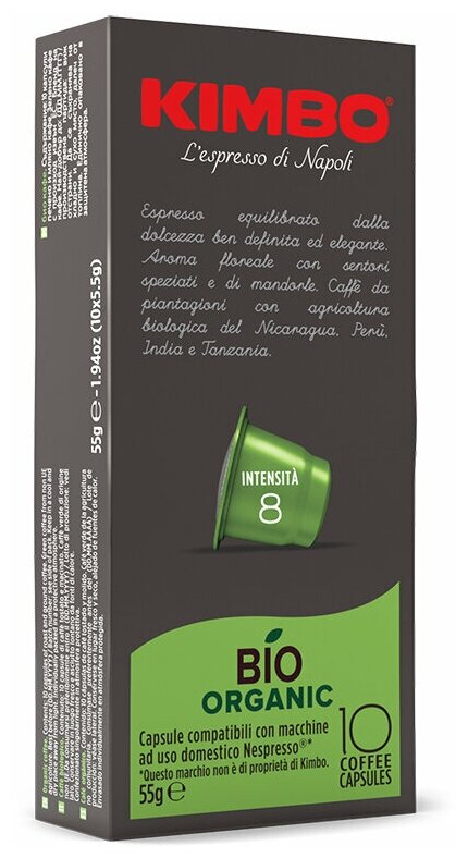 Кофе в капсулах Kimbo Bio, для кофемашин Nespresso 10шт*5,5г - фотография № 1