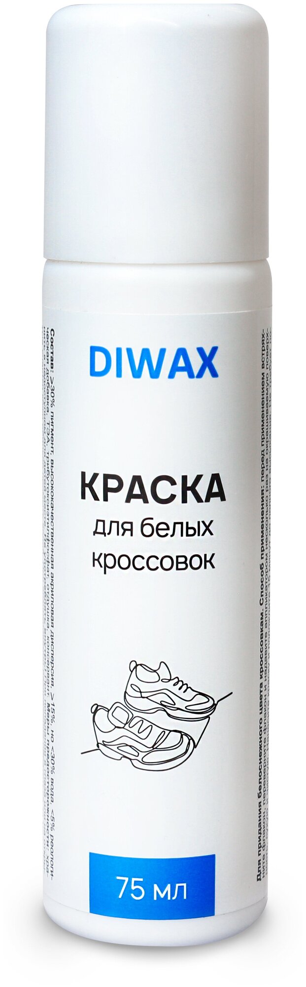 DIWAX Краска DIWAX для белых кроссовок и белой обуви, 75 мл - фотография № 8