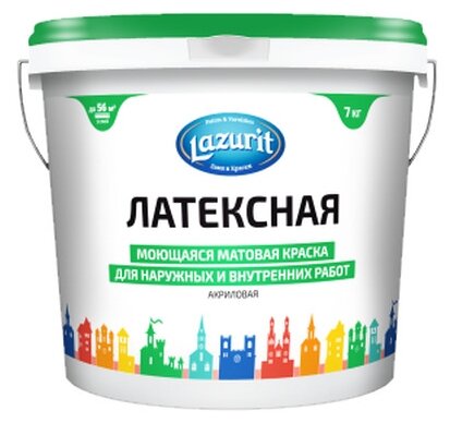 Краска латексная Lazurit латексная