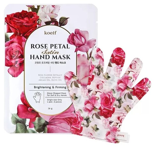 Koelf Маска-перчатки для рук с экстрактом розы Rose Petal Satin Hand Mask