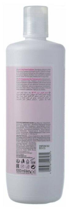 Schwarzkopf Professional Кондиционер для окрашенных волос 200 мл (Schwarzkopf Professional, ) - фото №9