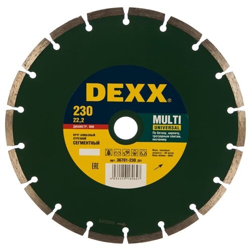 DEXX MULTI UNIVERSAL 230 мм, диск алмазный отрезной сегментный по бетону, кирпичу, тротуарным плитам, песчанику (230х22.2 мм, 7х2.4 мм), 36691-230 (36701-230_z01)