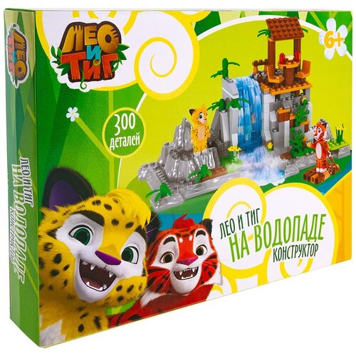 Конструктор Лео и Тиг, Лео и Тиг, 300 деталей.