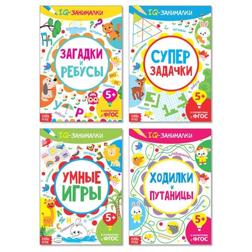 книги iq занималки набор 4 шт по 20 стр Буква-ленд Книги «IQ занималки», набор 4 шт. по 20 стр.