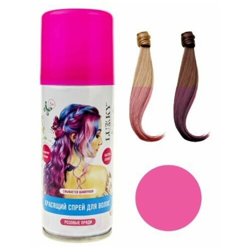 Спрей-краска для волос, временная, цвет розовый, 120 мл Lukky Т20304