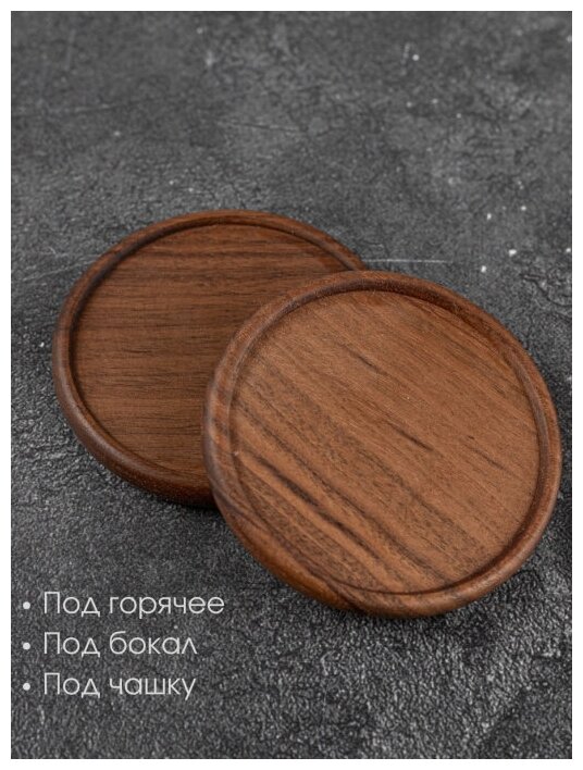 Подстаканник для стакана подставка для чая бирдекель костер — фото 1