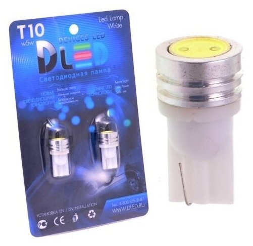 Автомобильная светодиодная лампа T10 - W5W Light1 HP DLED (комплект 2 лампы)