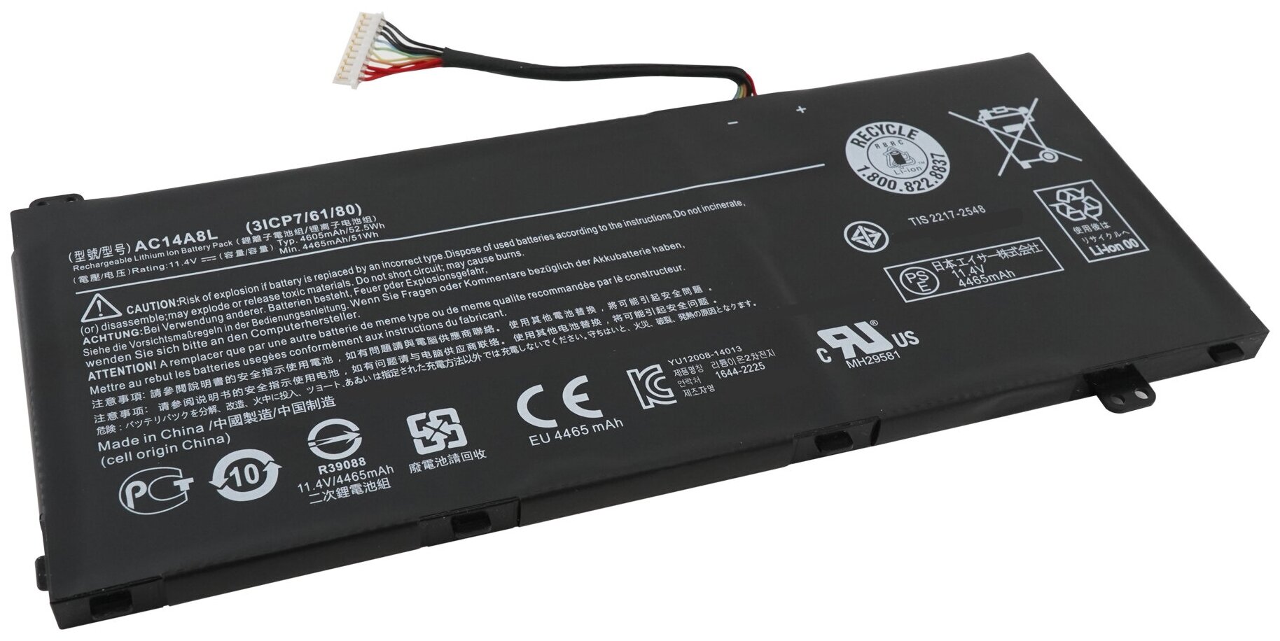 Аккумулятор для ноутбука Acer Aspire VN7-571G VN7-791 (AC14A8L)