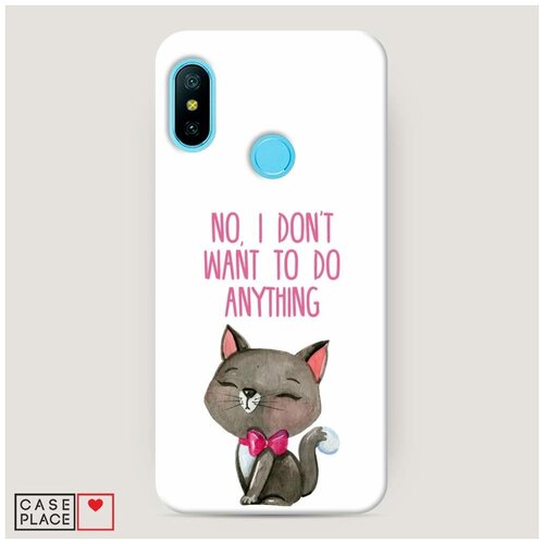 фото Чехол пластиковый xiaomi mi a2 lite lont want to do anything case place
