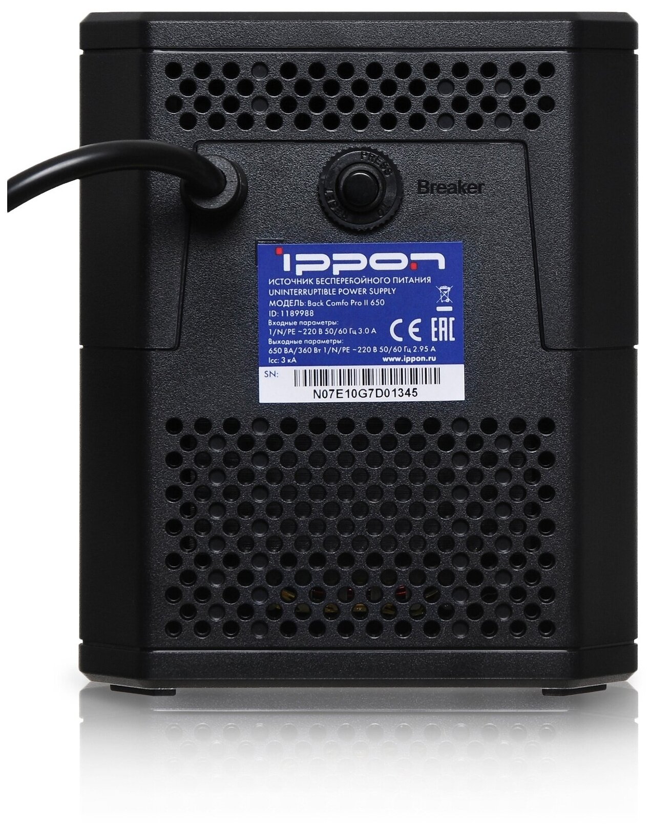 Интерактивный ИБП IPPON Back Comfo Pro II 650
