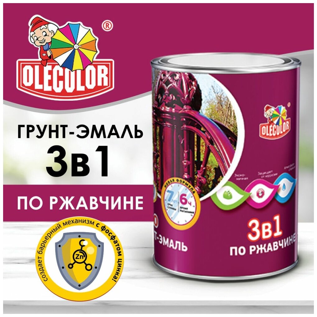 Olecolor Грунт-эмаль по ржавчине шоколадный (2 кг) 4300005944 - фотография № 4