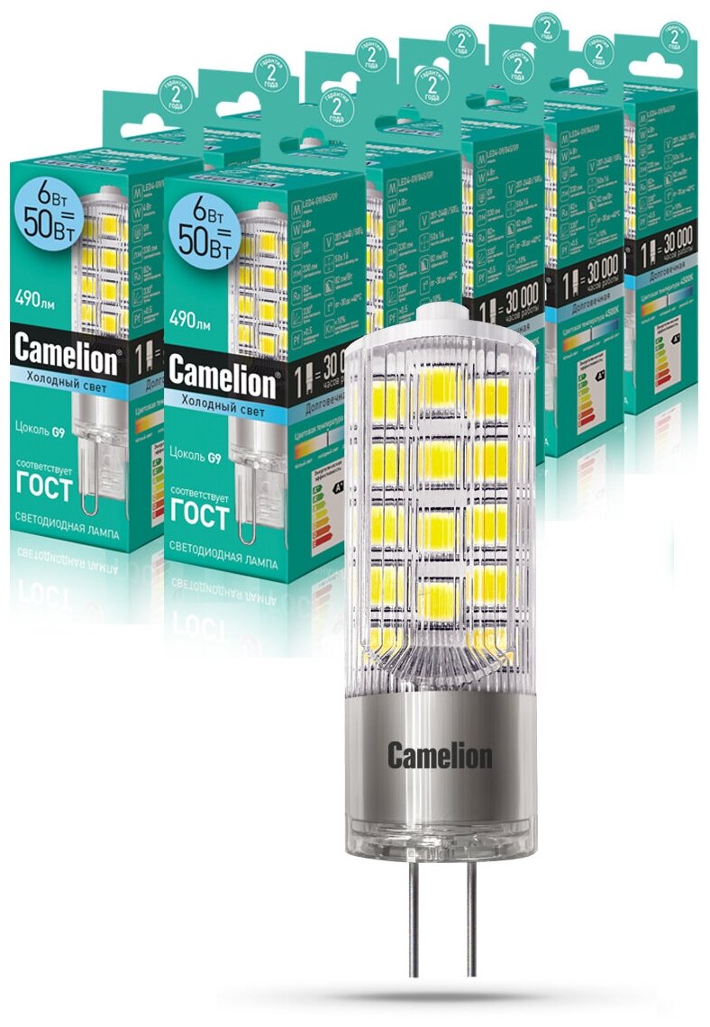 Набор из 10 светодиодных лампочек Camelion LED6-G9-NF/845/G9