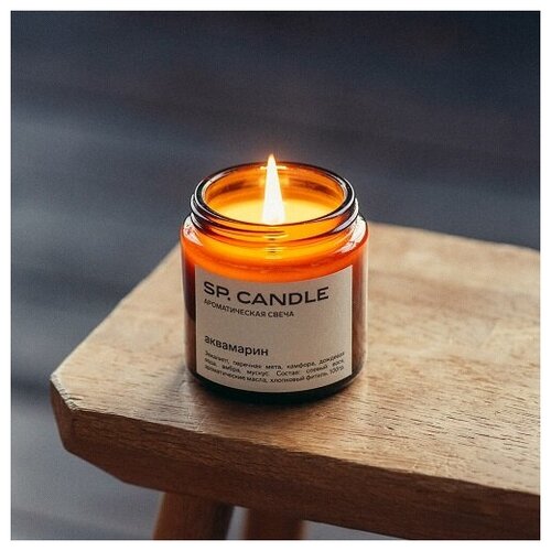 Аквамарин Компактная свеча в стекле, SPCandle