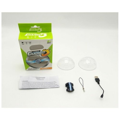 Hangfun Набор для запуска машинки Laser Chariot Car, ZYJH137