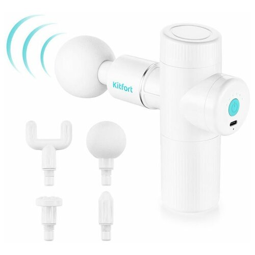 Массажер Kitfort КТ-2926 3440₽