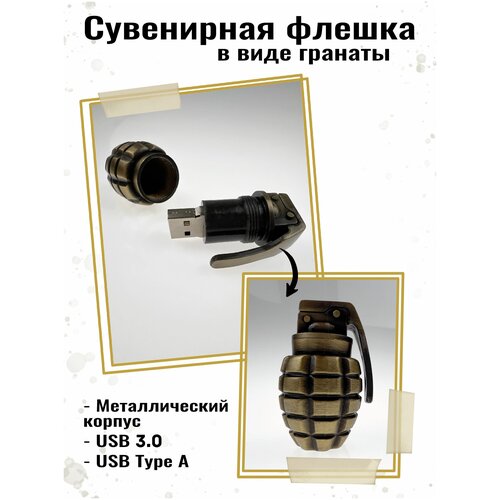 64GB USB3.0-флэш накопитель UsbSouvenir UM-9002B упаковка пл. цилиндр