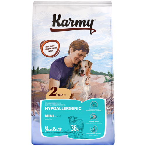 Karmy Mini Hypoallergenic Карми сухой корм для взрослых собак мелких пород с ягнёнком 2 кг