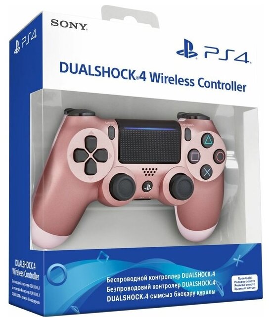 Геймпад Sony DualShock 4 v2 CUH-ZCT2E Черный цвет