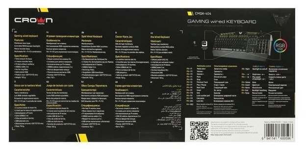 Клавиатура Crown CMGK-404