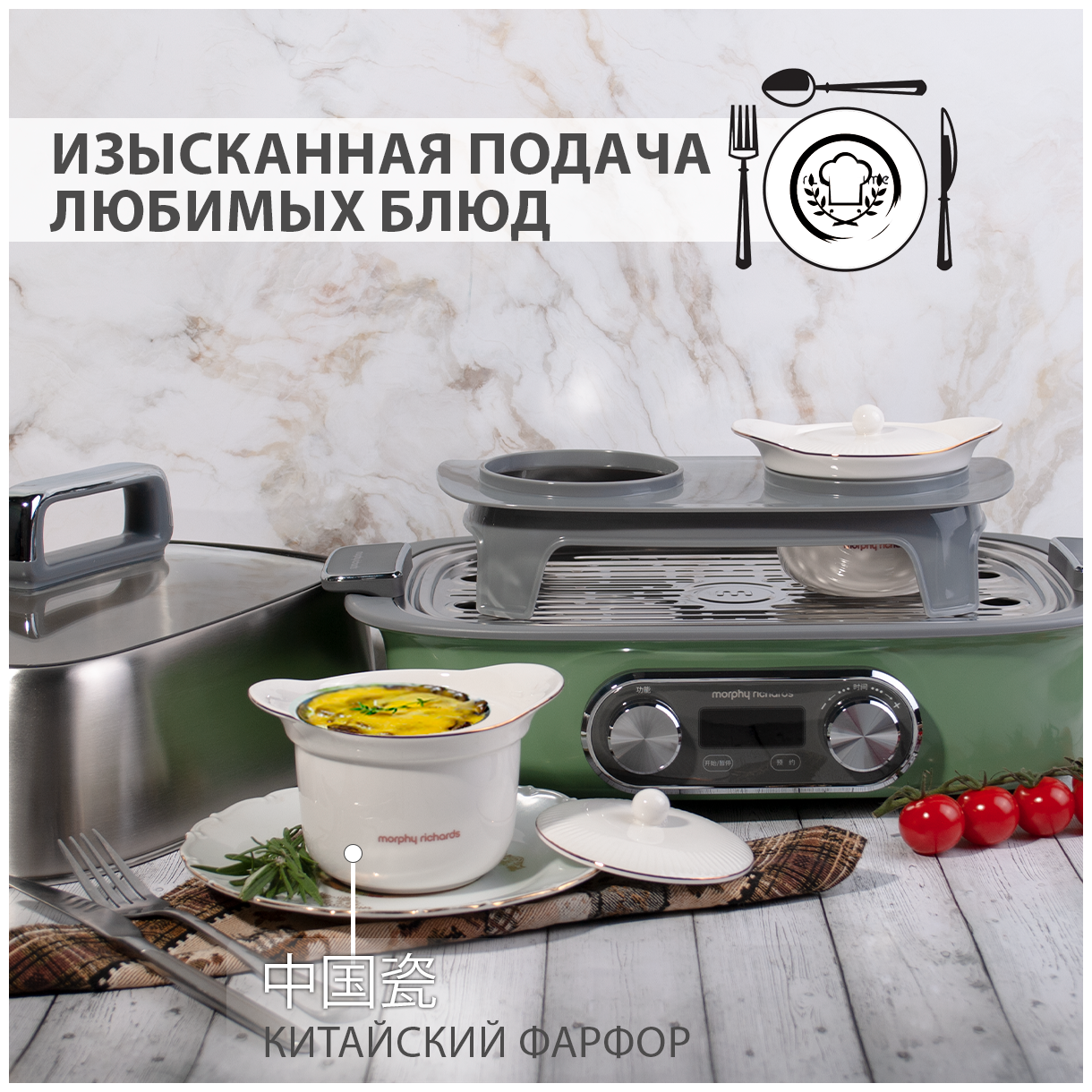 Пароварка электрическая Morphy Richards ускоренной работы, 1,8 литра, с горшочками для запекания, мятная - фотография № 3