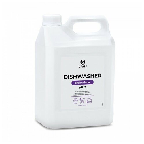 Средство для посудомоечных машин Grass Dishwasher, 6.4 л./В упаковке шт: 1