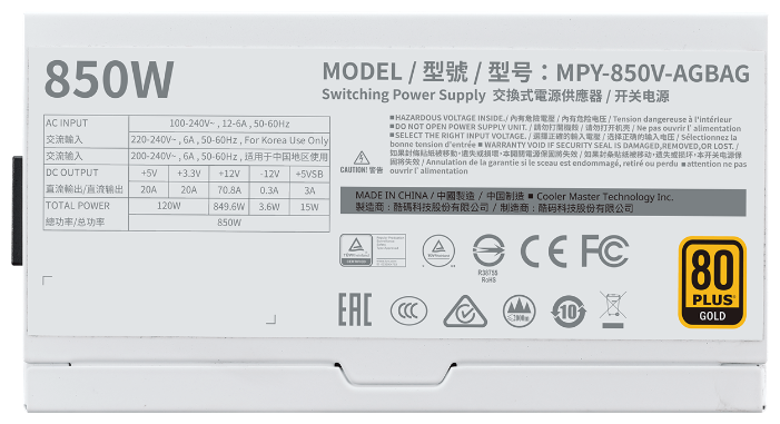 Блок питания Cooler Master (MPY-850V-AGBAG-EU)