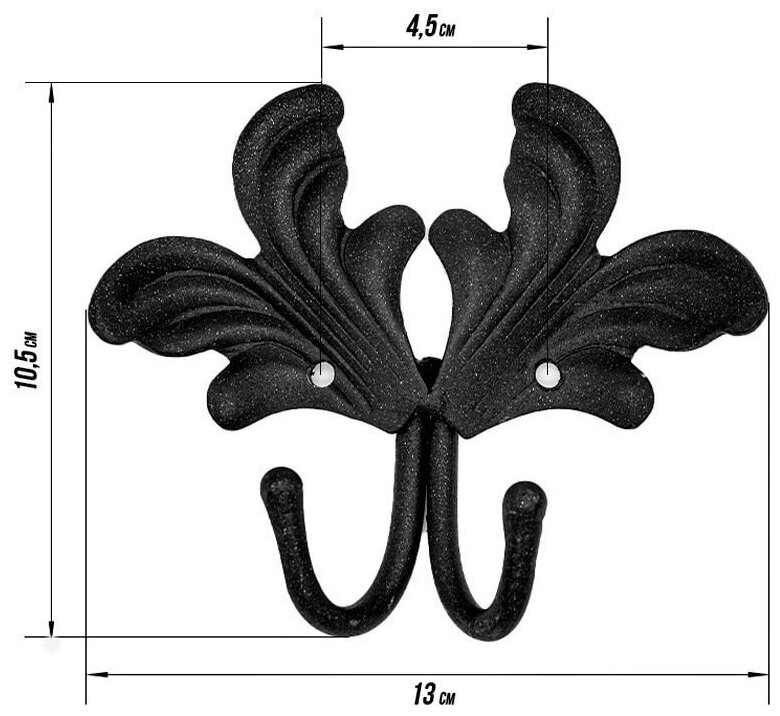 Крючок кованый "Бабочка" малый 11 см. (черный)/ крючок настенный металлический/ крючок для одежды настенные/ крючок вешалка для ключей и сумок/ - фотография № 2