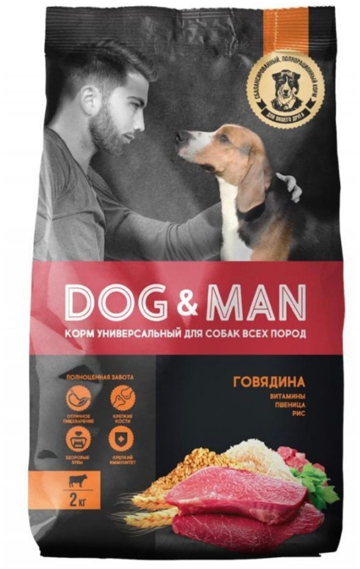 Корм универсальный для собак, DOG&MAN, 2 кг