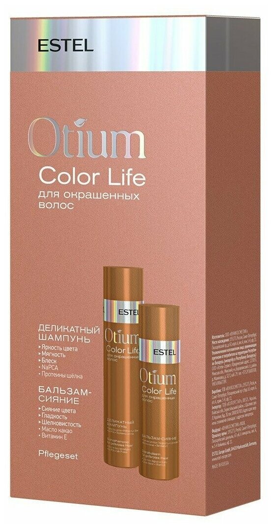 Набор Estel Professional Otium Color Life для окрашенных волос: шампунь, 250 мл + бальзам, 200 мл