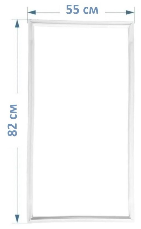 Уплотнитель двери для холодильника Бирюса 18, Бирюса 22, 82 x 55 см (820*550 мм) / Резинка на дверь холодильника