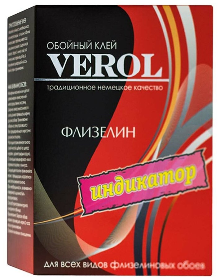 Клей обойный флизелиновый с индикатором VEROL усиленный, 250г