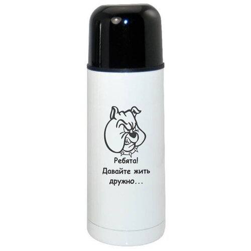 фото Термос coolpodarok ребята давайте жить дружно собака