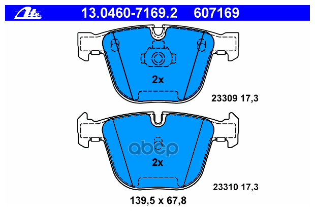 Колодки Зад.Bmw 530,535,545 E60/645 E63,64/740,745,760 E65,66 Ate арт. 13.0460-7169.2