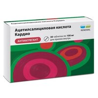 Ацетилсалициловая кислота Кардио таб. кш/раств. п/о плен., 100 мг, 30 шт.