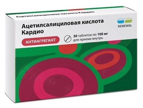 Ацетилсалициловая кислота Кардио таб. кш/раств. п/о плен., 100 мг, 30 шт.
