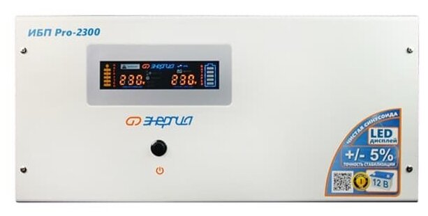Купить Инвертор (ИБП) Энергия PRO-2300 +  батарея Delta .