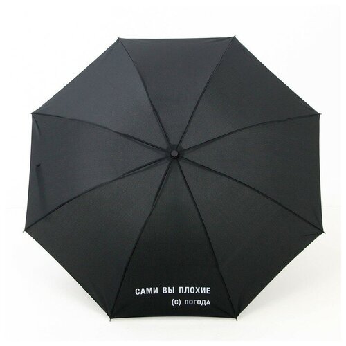 Мини-зонт Beauty Fox, механика, 3 сложения, купол 95 см, 8 спиц, черный