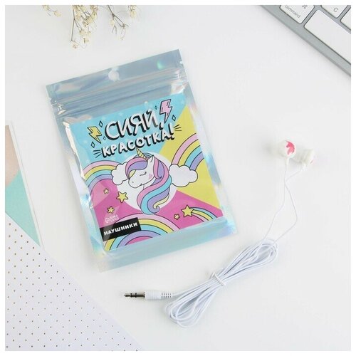 Наушники в пакете Сияй красотка модель OBT 12 10 х 15 см 40000₽