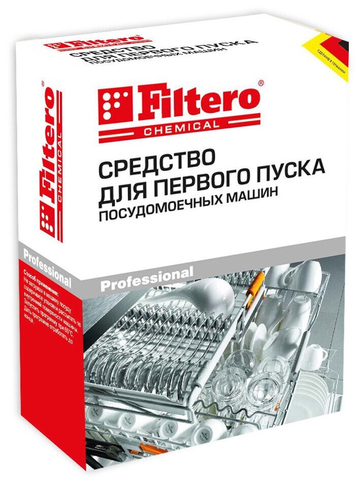 ПММ - Средство первого пуска FILTERO 709