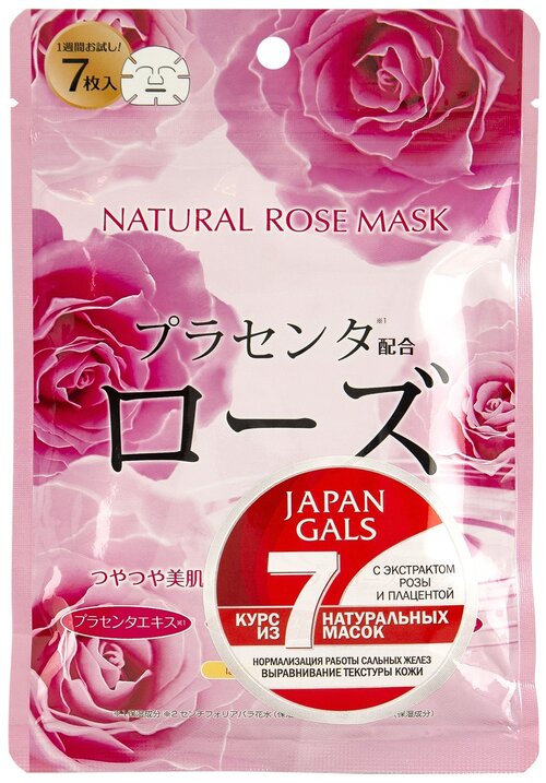 Japan Gals натуральная маска с экстрактом розы, 145 г, 110 мл