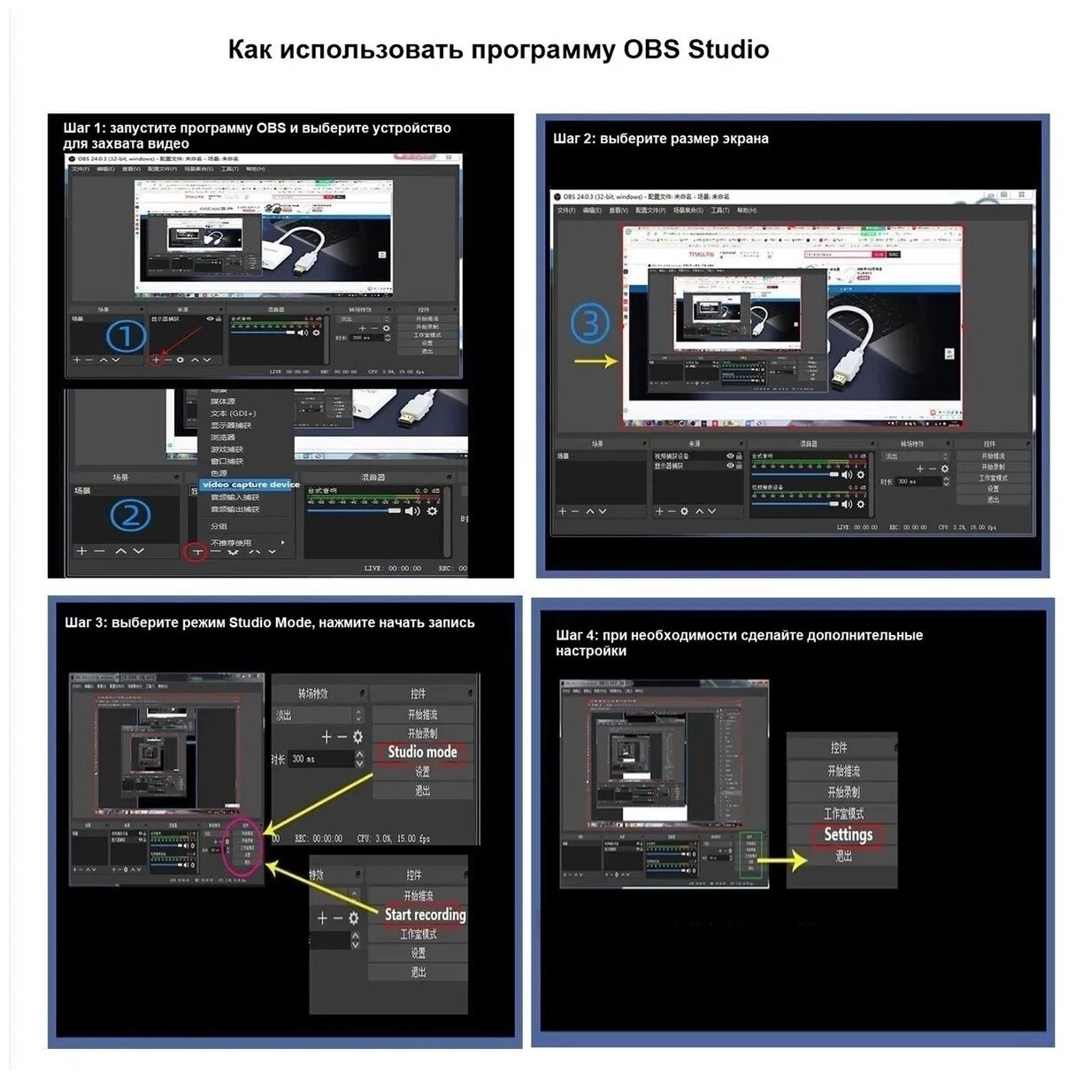 Адаптер видеозахвата Ks-is HDMI USB loop mic (KS-515)