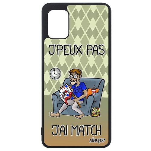 фото Защитный чехол на телефон // samsung galaxy a31 // "не могу - у меня матч!" карикатура картинка, utaupia, зеленый