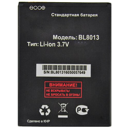 фото Аккумуляторная батарея для fly cirrus 3 (fs506) bl8013 без бренда