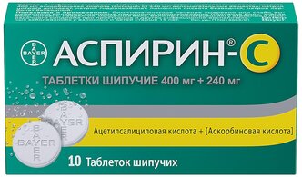 Аспирин-С таб. шип., 400 мг + 240 мг, 10 шт.