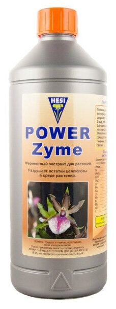 Стимулятор HESI Power Zyme 1000 мл (1 л)