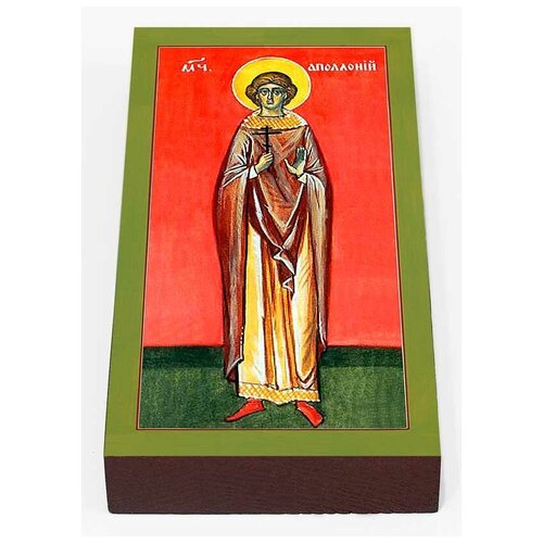 Мученик Аполлоний Антинойский, икона на доске 7*13 см мученик евгений трапезундский икона на доске 7 13 см