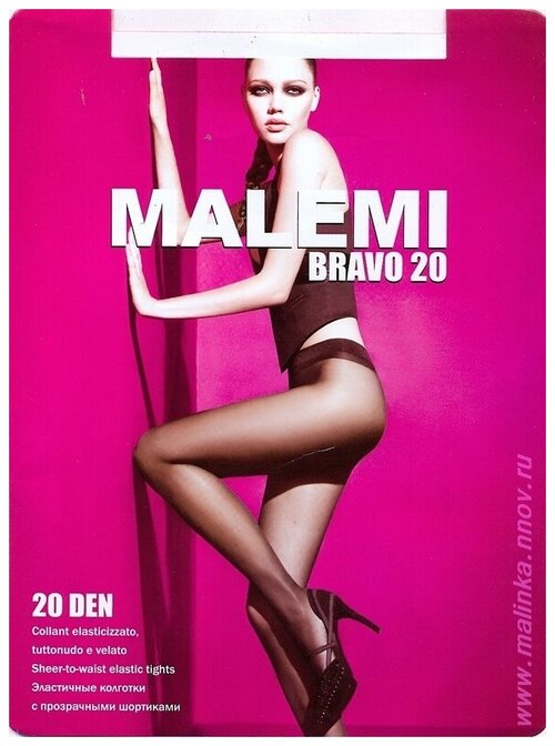 Колготки  Malemi Bravo, 3 шт., коричневый