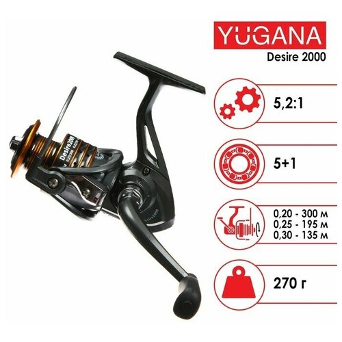 Катушка YUGANA Desire 2000, 5+1 ball