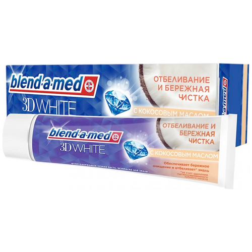 Купить Паста зубная Blend-a-med/Бленд-а-мед 3D White Отбеливание и бережная чистка с кокосовым маслом 100мл, Procter & Gamble Manufacturing GmbH, Зубная паста