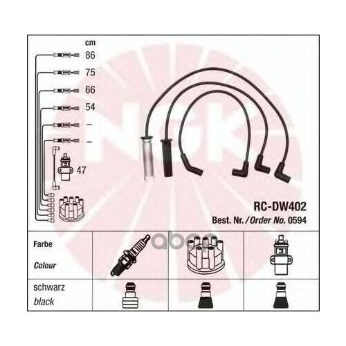 Провода Высоковольтные Rcdw402 NGK арт. 0594